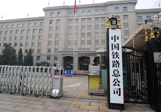 2020年中國(guó)鐵路將投產(chǎn)新線(xiàn)逾4000公里 其中高鐵2000公里