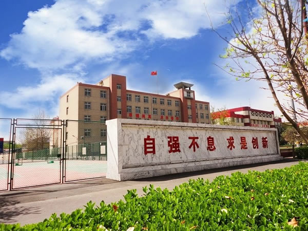 石家莊鐵路學(xué)校好不好？