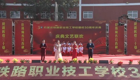 石家莊鐵路學(xué)校怎么樣？