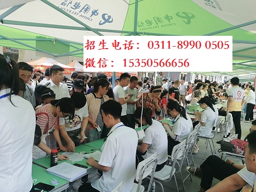 石家莊東華鐵路學(xué)校招生錄取分?jǐn)?shù)線多少？