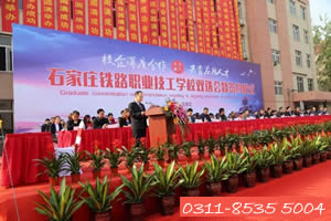 石家莊鐵路學(xué)校就業(yè)怎么樣？如何保障的