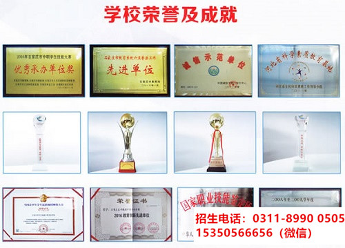初中學(xué)歷學(xué)習(xí)火車司機(jī)專業(yè)好不好？
