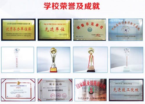 石家莊東華鐵路學(xué)校免學(xué)費(fèi)嗎？