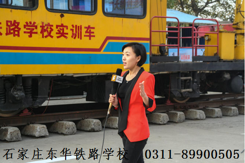 中考多少分可以上鐵路學(xué)校？