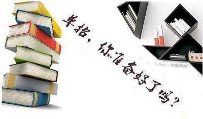 河北省高職單招填報幾個學校幾個專業(yè)？
