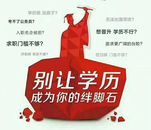 初中畢業(yè)可以報成人高考嗎？