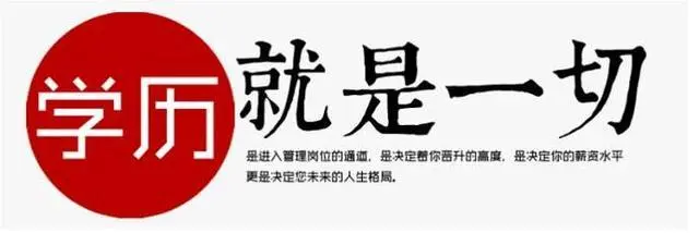 成人高考幾年能拿到畢業(yè)證？