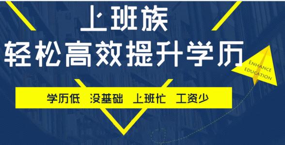 參加2021年河北成考都有哪些專業(yè)可以選擇呢？