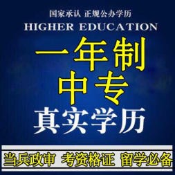 河北2021電大中專怎么報(bào)名？有什么條件嗎？