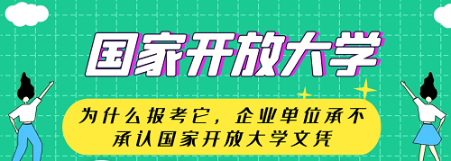 河北開放大學(xué)地址在哪里？