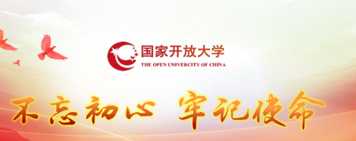 沒(méi)有高中畢業(yè)證能報(bào)名河北開(kāi)放大學(xué)嗎？