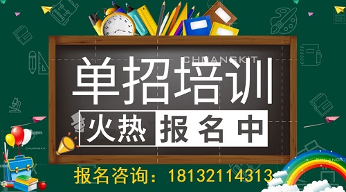中專生參加單招升學(xué)可以換專業(yè)嗎？
