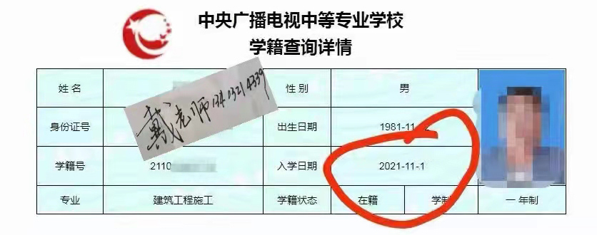 電大中專的熱門專業(yè)和報(bào)名時(shí)間