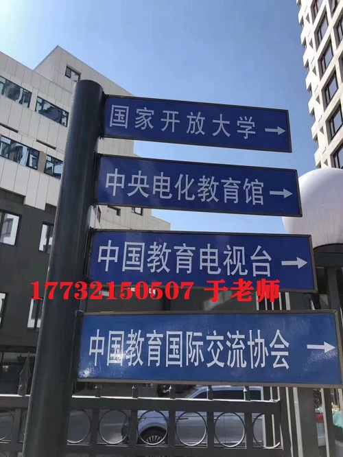 電大中專總部在哪？電大中專官網(wǎng)是哪？