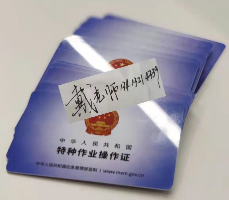 電工證怎么考？