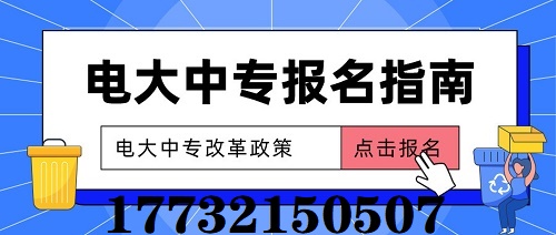 2022年中央電大中專學(xué)費(fèi)多少？