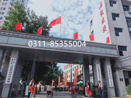 石家莊鐵路學(xué)校是在新華路上嗎？