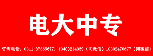 電大中專的學歷可以報藥師資格證嗎？