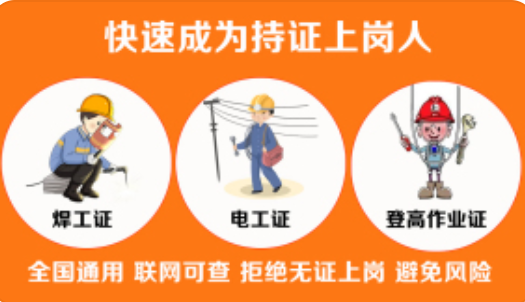石家莊電工證復(fù)審還需要考試嗎？