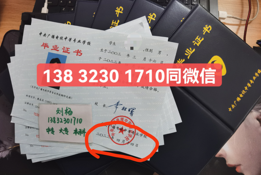 需要什么條件才可以報(bào)名電大中專