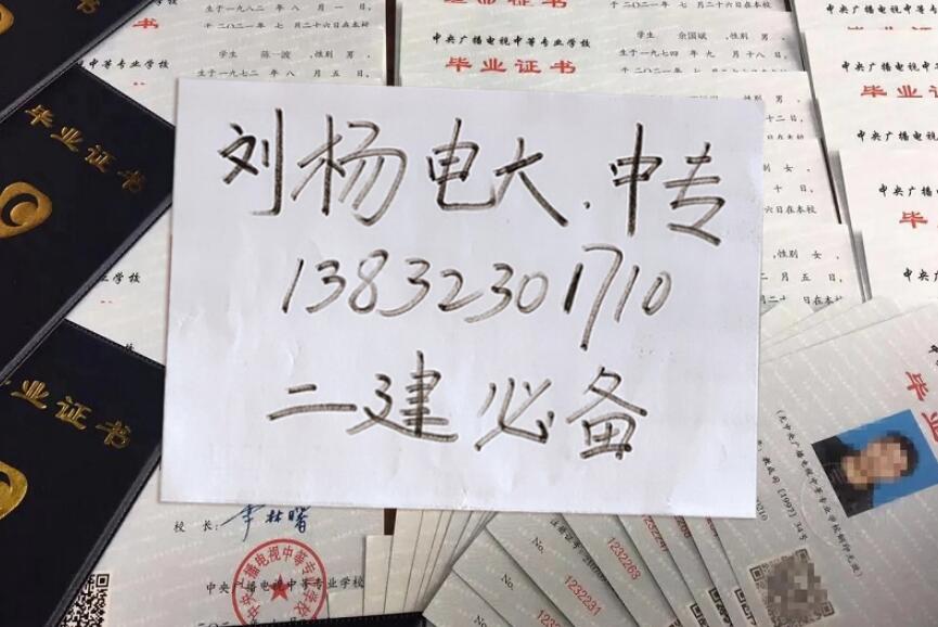 中央廣播電視中等專業(yè)學(xué)校報(bào)名費(fèi)是多少