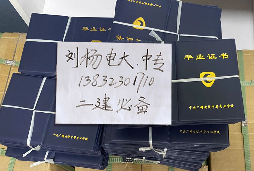 報(bào)名電大中專之后怎么學(xué)習(xí)