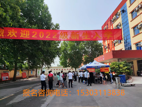 石家莊鐵路學(xué)校招生有哪些條件？