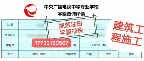 沒有初高中畢業(yè)證還能報電大中專嗎？