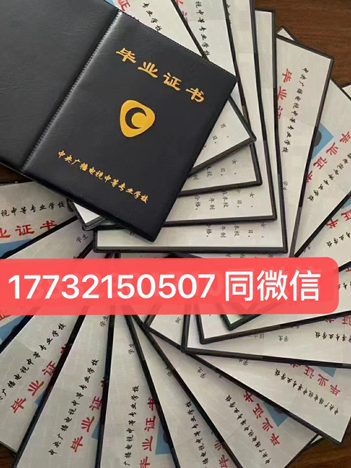 電大中專改革后怎么報名？可以自己報名嗎？
