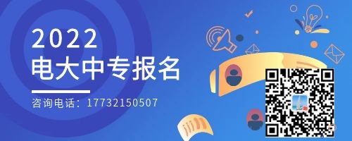 電大中專報(bào)名以后需要考試嗎？