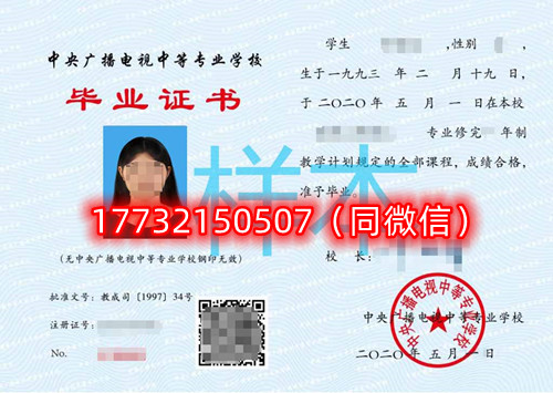 報(bào)名后電大中專學(xué)籍什么時(shí)候出？