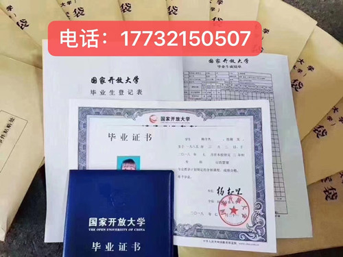中央廣播電視中等專業(yè)學校畢業(yè)證可以考大專嗎？