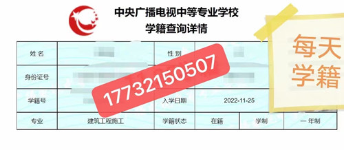 微外省的可以在石家莊報名電大中專嗎？