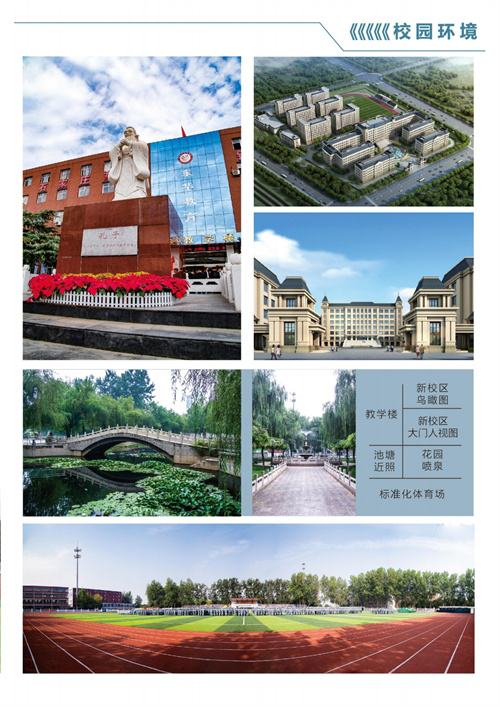 石家莊東華鐵路學(xué)校有沒有升大專的機會？