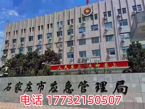 石家莊考電工證在哪報名？
