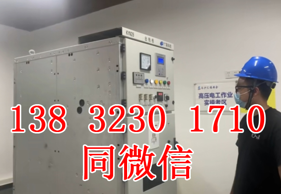 電工證考試報名入口官網