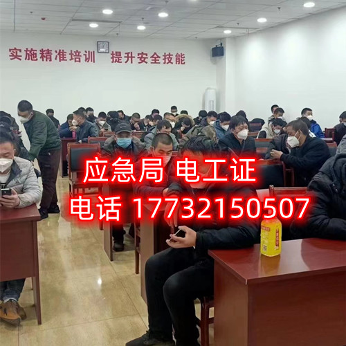 普通人零基礎(chǔ)怎么考電工證？在哪里報(bào)名？