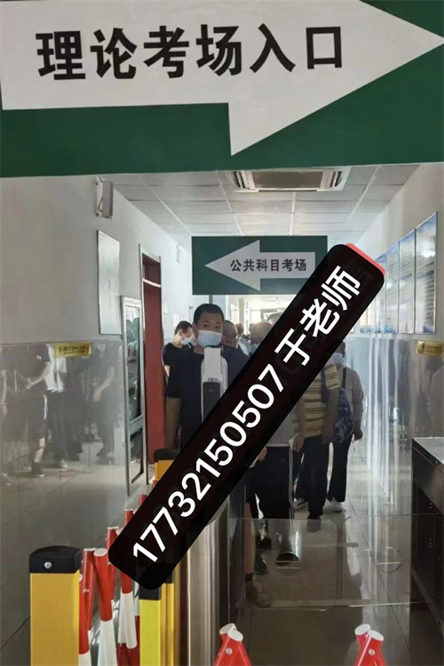 2023年電工證報名條件和考試時間、考試地點