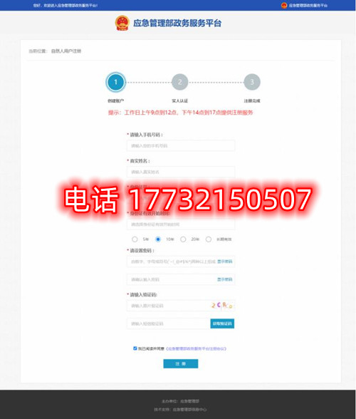 安監(jiān)局電工證電子證幾天能查？電工證電子卡申領(lǐng)流程