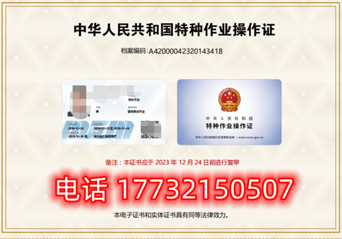 電工證復審還需要考試嗎？考試內容是什么？