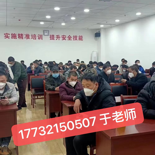 高處作業(yè)證如何辦理？