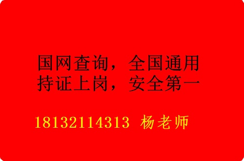 2023年石家莊焊工操作證在哪報(bào)名？正規(guī)流程多長時(shí)間下證