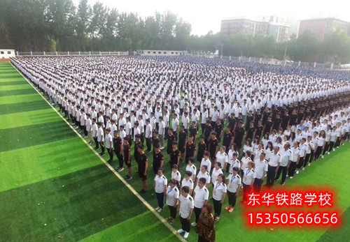 石家莊重點(diǎn)鐵路中專(zhuān)學(xué)校電話多少？