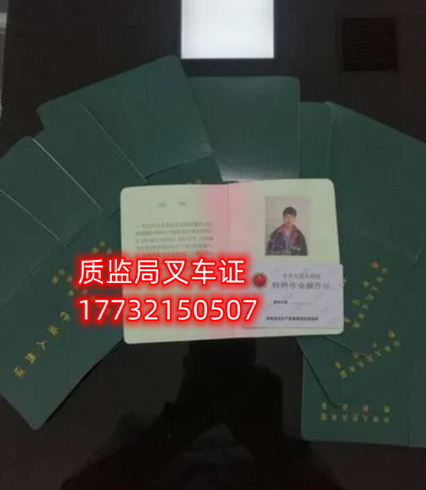 石家莊叉車證考試難嗎？ 費(fèi)用多少？