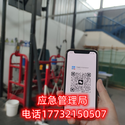 辦高處作業(yè)證多少錢，需要哪些資料？