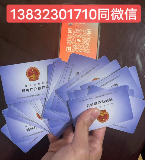 石家莊電工證報(bào)名多少錢 去哪里報(bào)名