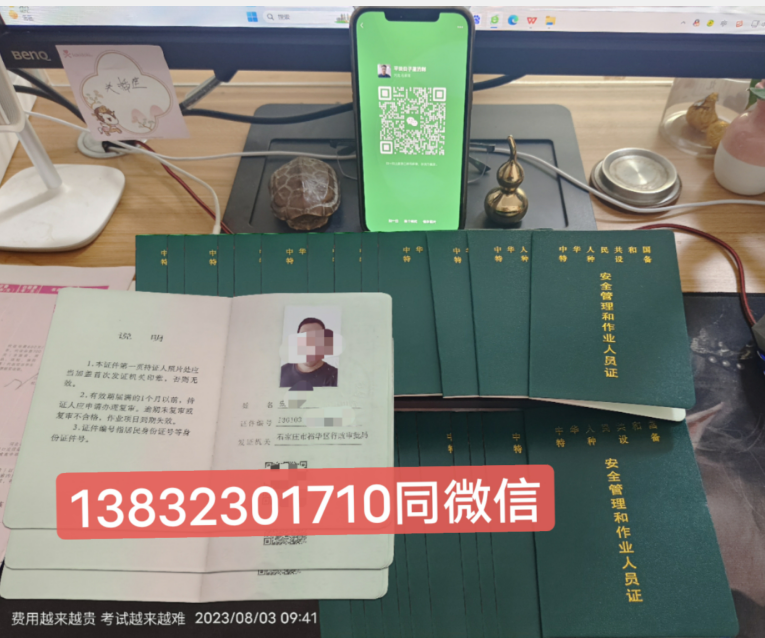 2023年石家莊考叉車證怎么報(bào)名？在哪里培訓(xùn)考試？