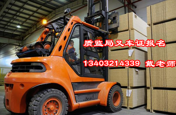 叉車考試扣分規(guī)則
