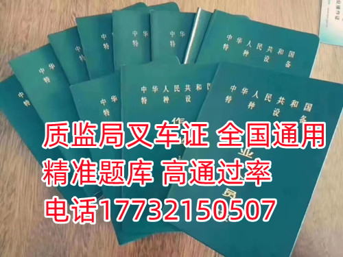 在官方網(wǎng)站可以查詢自己的證件是真是假。