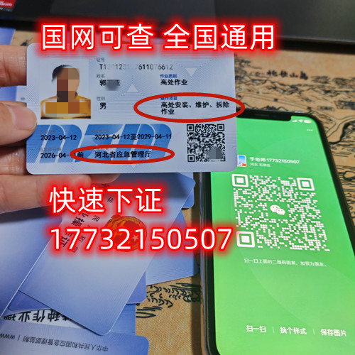 安監(jiān)局低壓電工證報名資料？